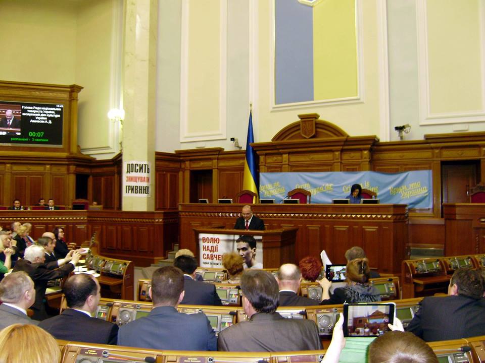 Архівне зображення