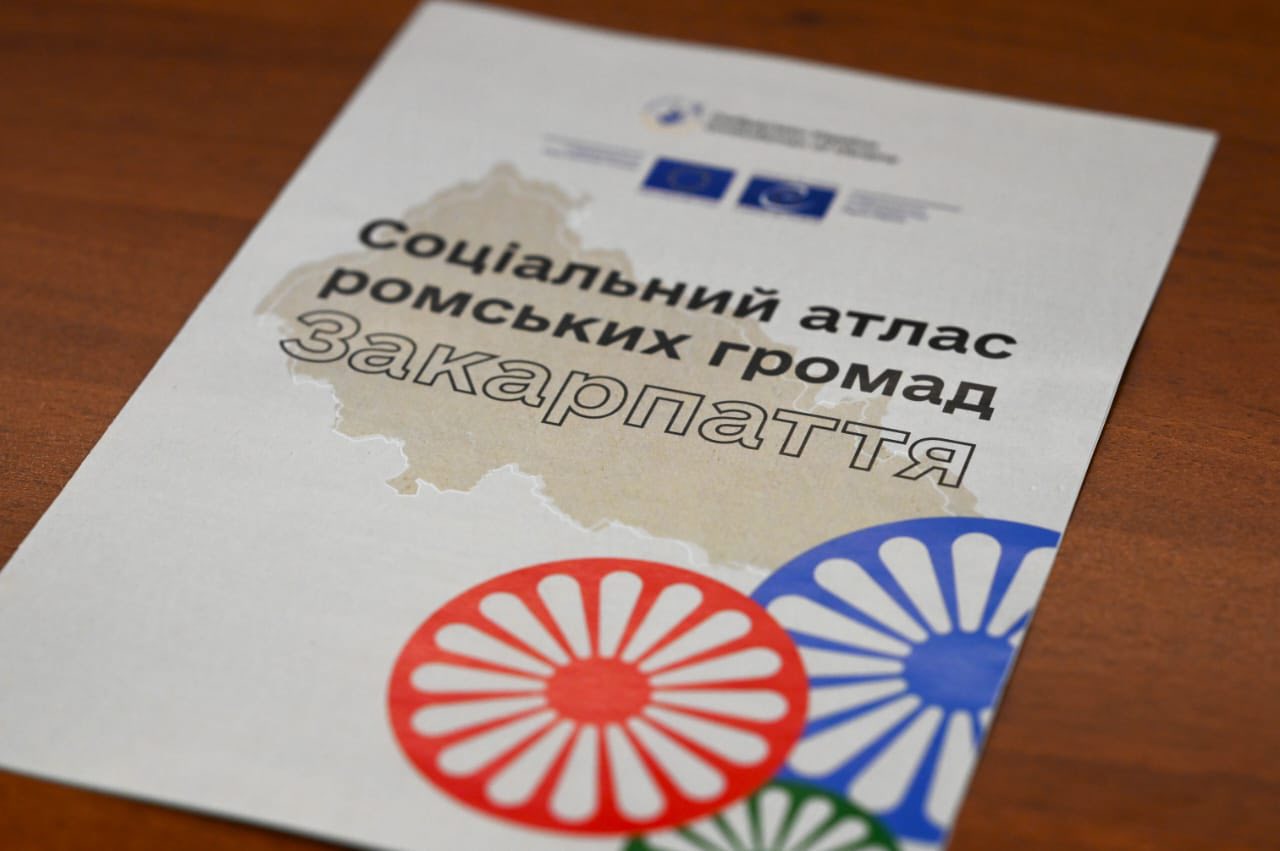 Фото з події